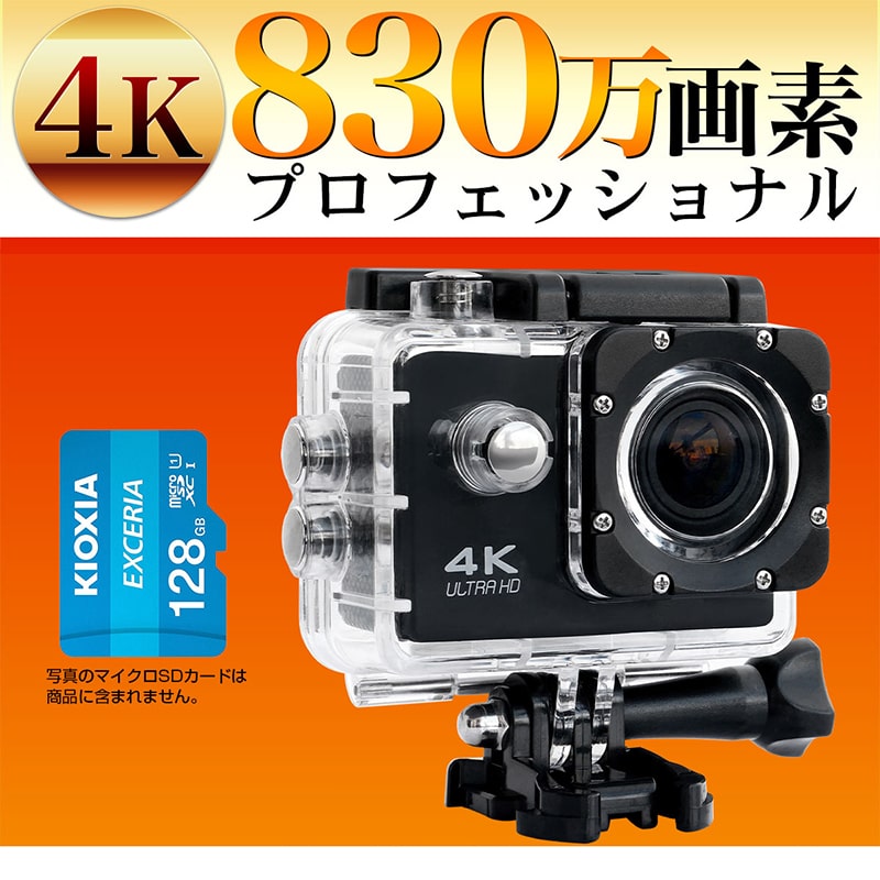 送料込みアクションカメラウェアラブルカメラ付属品付きマイクロSD USB