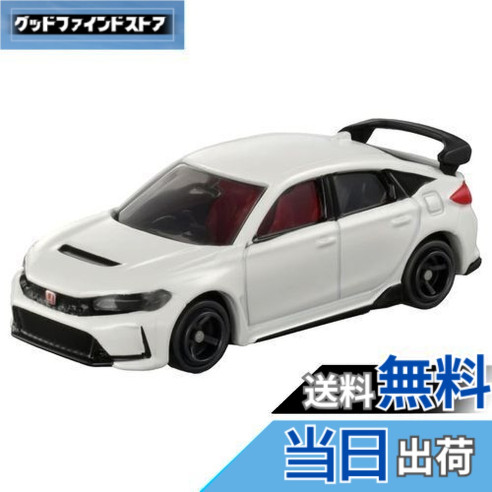 楽天市場】トミカ no.58 ホンダ シビック type r(初回特別仕様)の通販