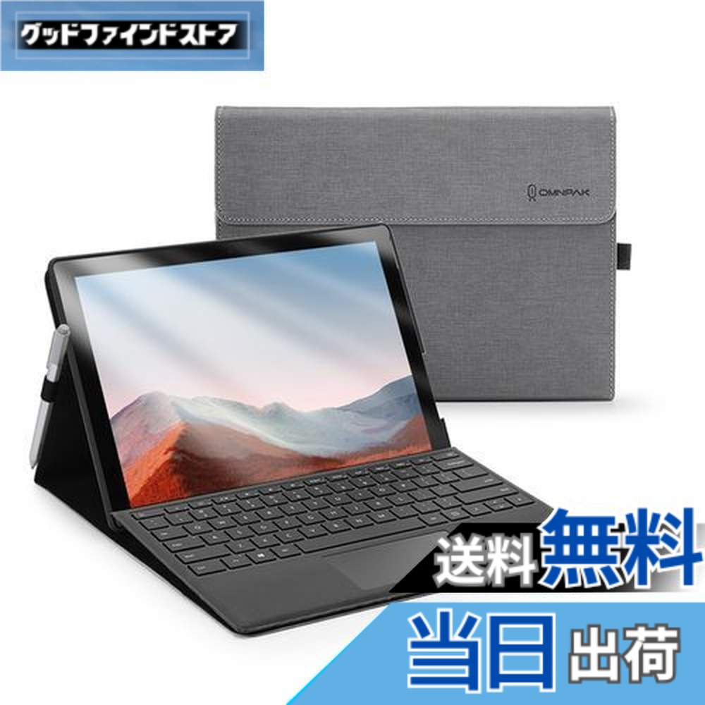 楽天市場】【送料無料】Omnpak Microsoft Surface Pro 7+/ 7/ 6 / 5