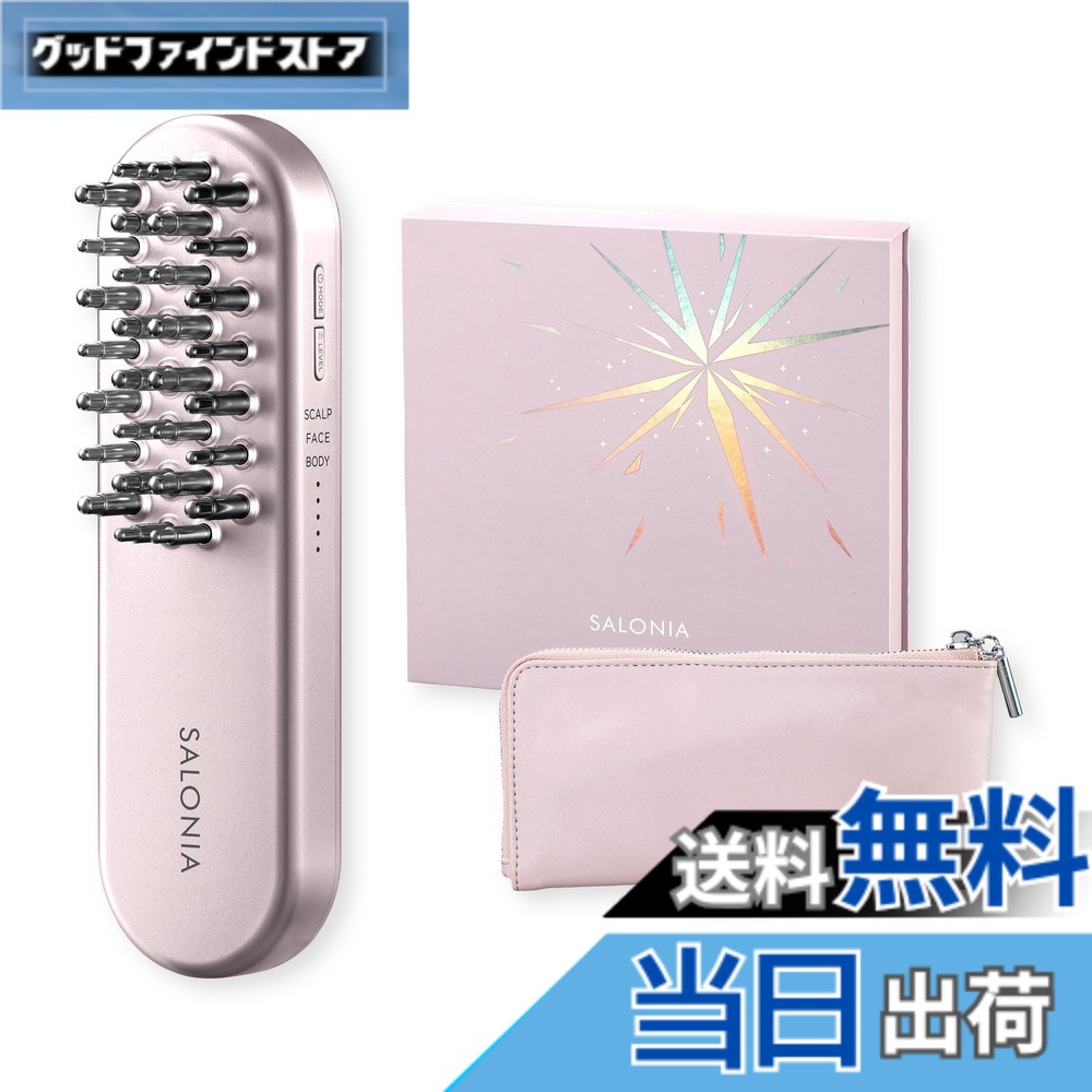 楽天市場】SALONIA EMS リフトブラシ SAL22206SLの通販