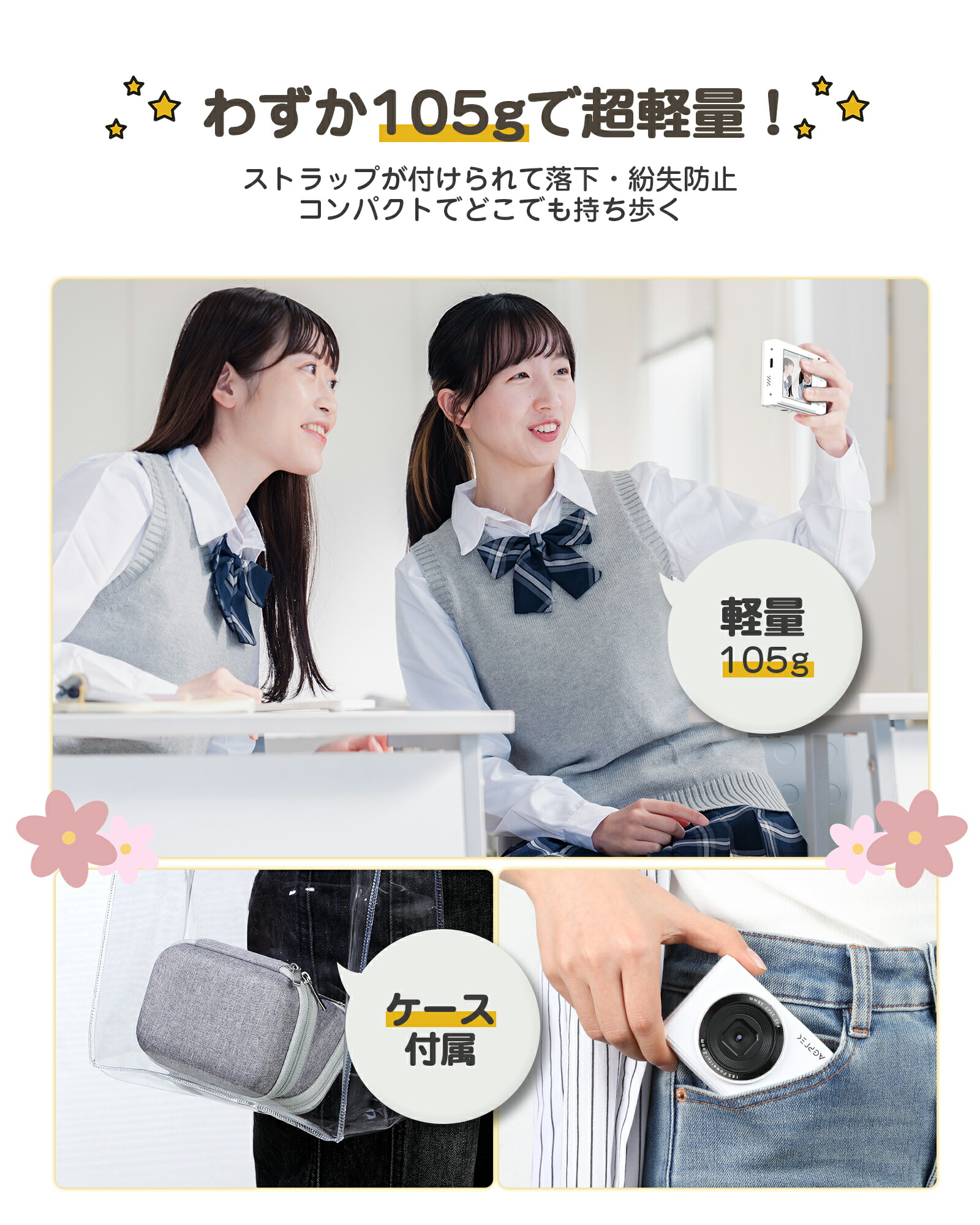 楽天市場】＼コスパ最高☆専用カメラケース付！日本正規1年保証あり