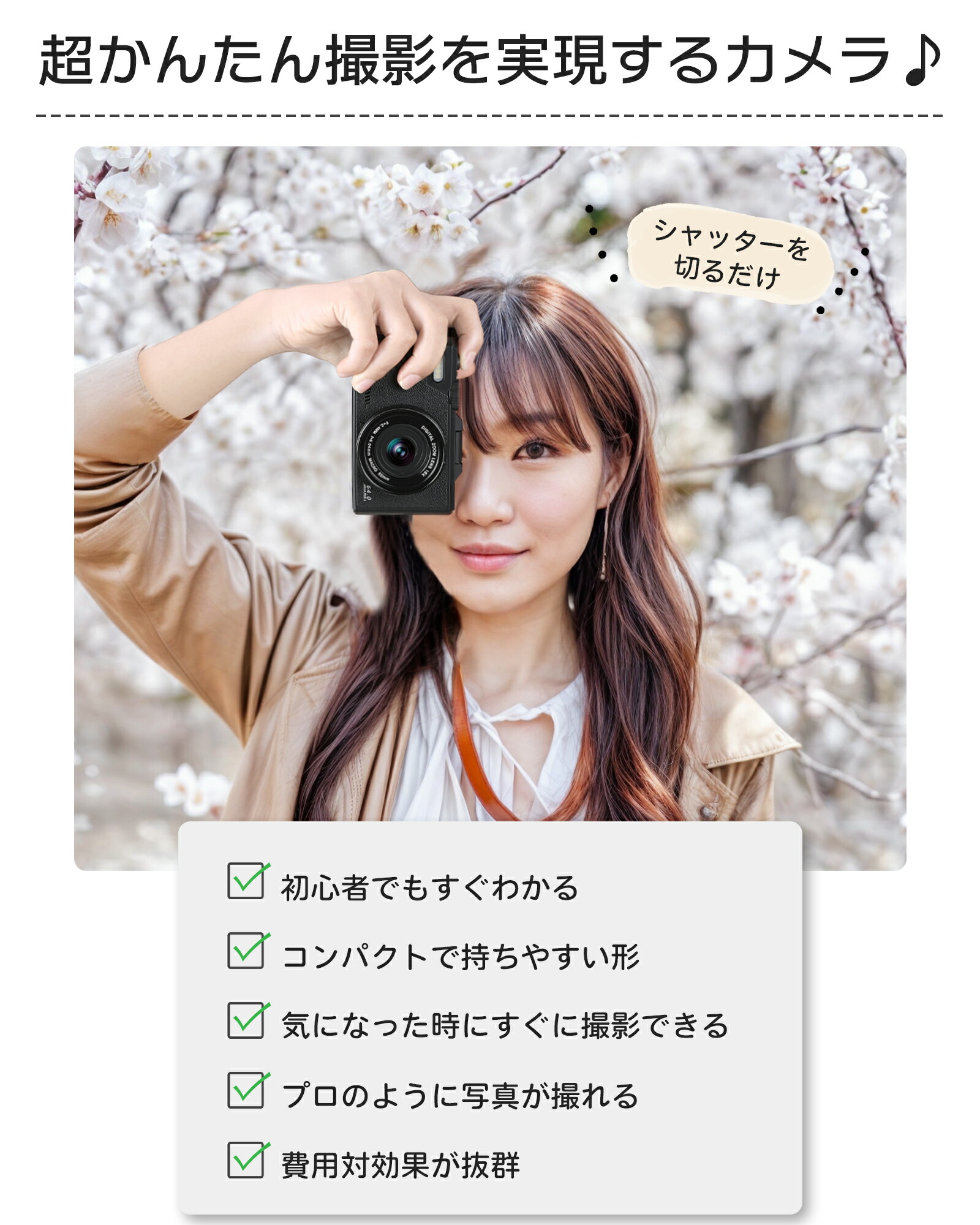 楽天市場】【コスパ最高☆カメラケース付・1年保証あり】高画素