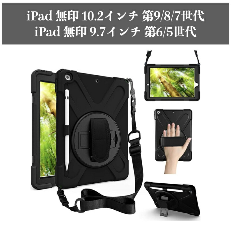 楽天市場】【強化ｶﾞﾗｽﾌｨﾙﾑ付き】iPad Air 11インチ/13インチ(M3/M2