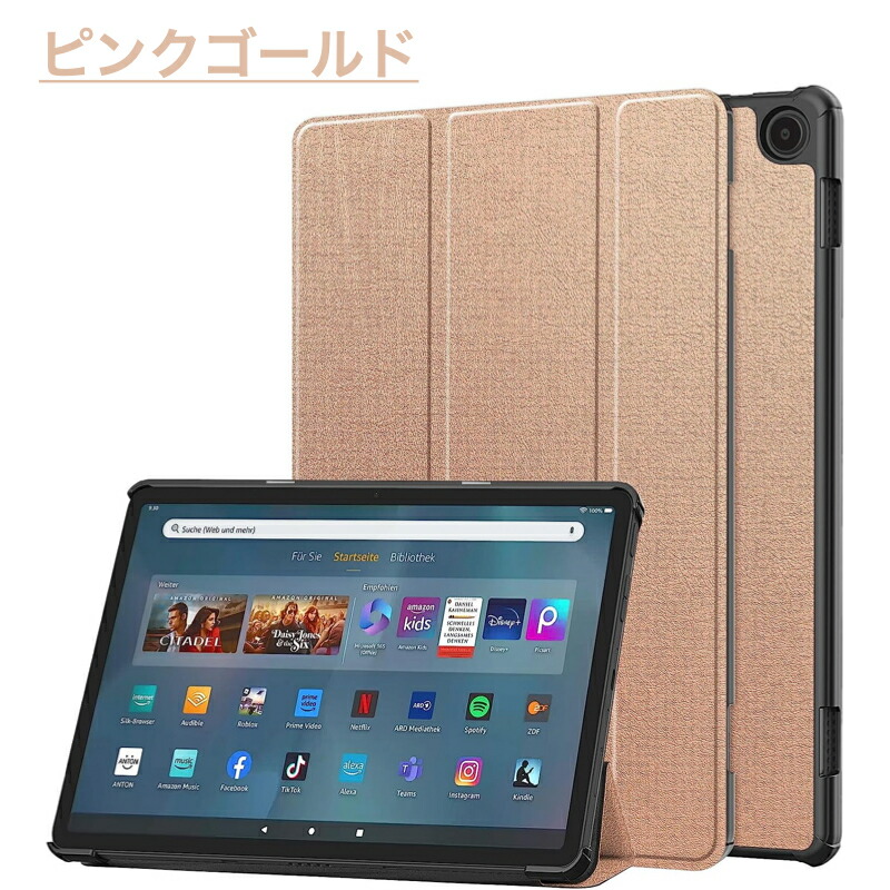 楽天市場】Amazon Fire MAX 11 2023年 第13世代 Fire HD 10 /10Plus 第