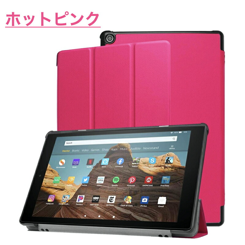 楽天市場】Amazon Fire HD 10 2023 Fire MAX 11 第13世代 Fire HD 10