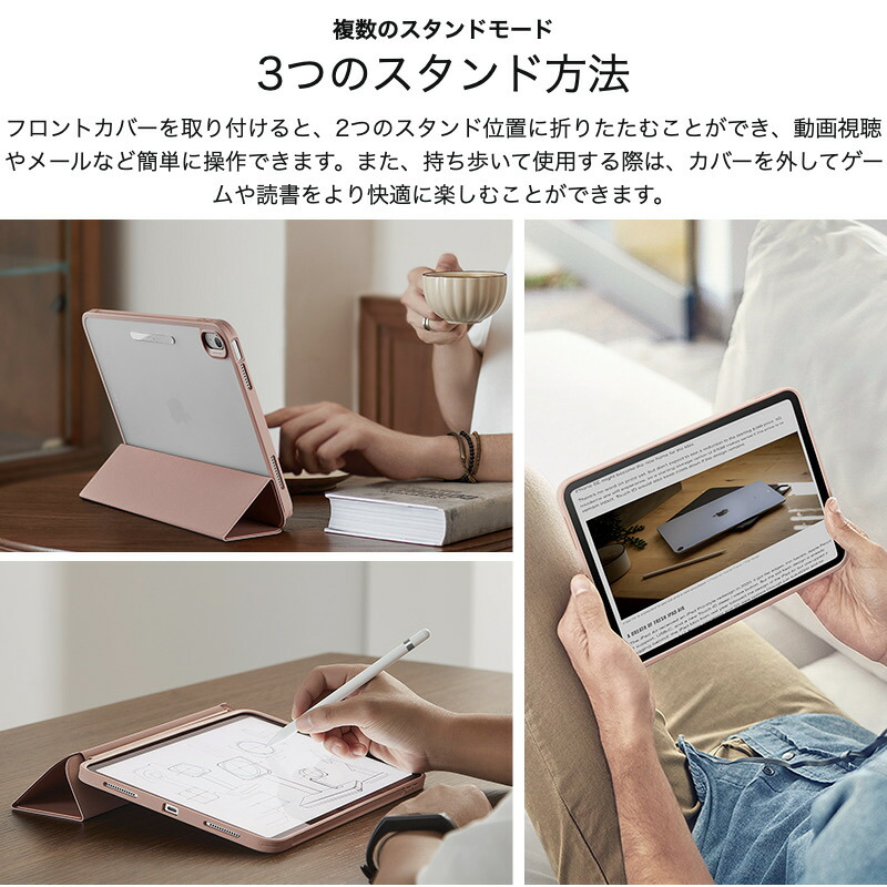 楽天市場】ESR iPad ケース iPad 第11世代 ケース (A16) /第10世代