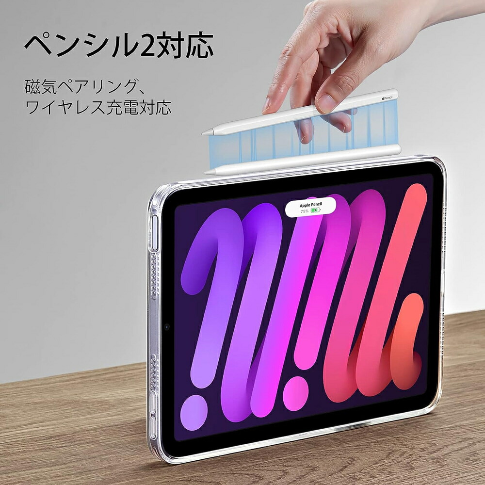 楽天市場】ESR iPad mini7 ケース (A17 Pro、2024) iPad mini 第7/6