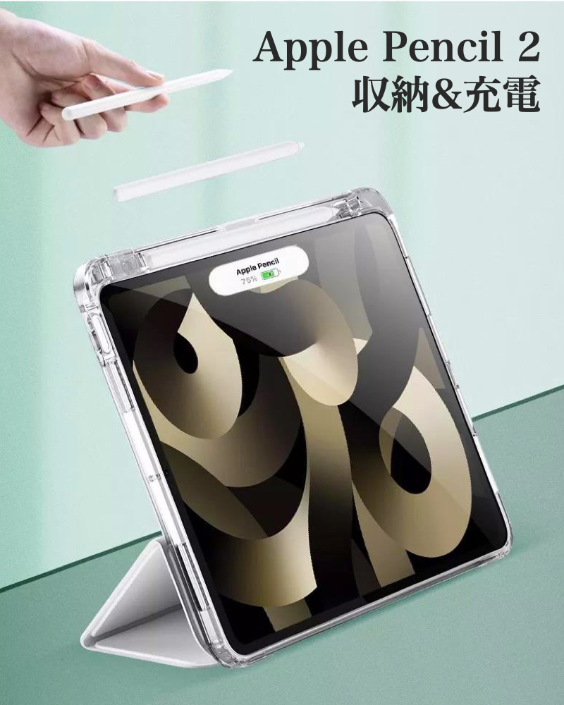 楽天市場】【ペン収納&充電】iPad Air 11/Air13インチ(M3/M2) Pro 11
