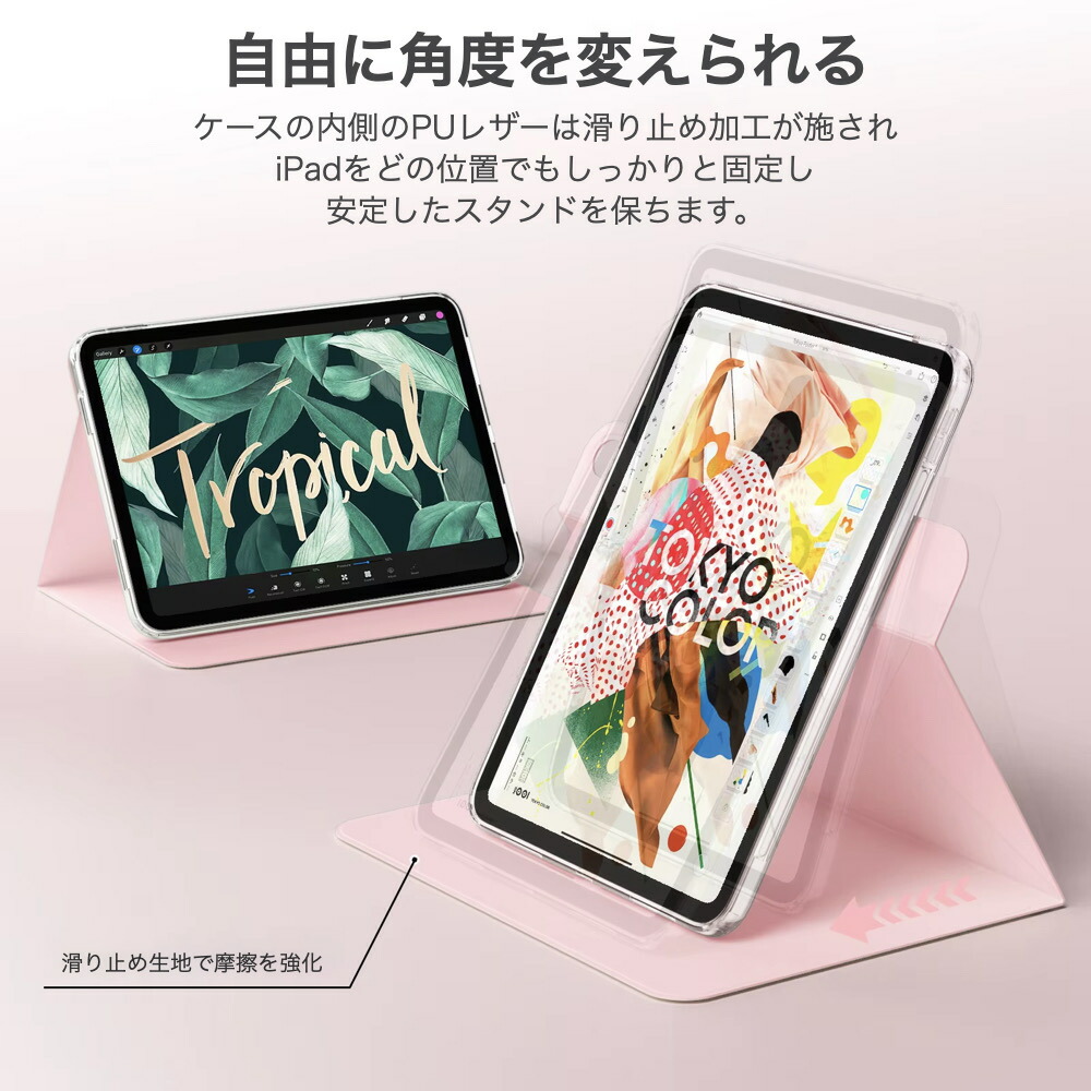 楽天市場】【ガラスフィルム付き】 iPad ケース iPad 第9世代 第8世代