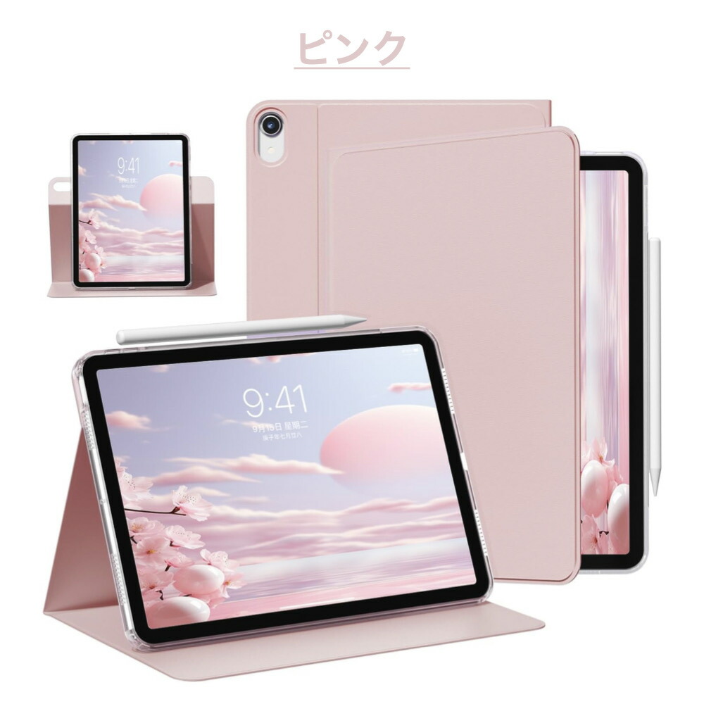 楽天市場】【ガラスフィルム付き】 iPad ケース iPad 第9世代 第8世代