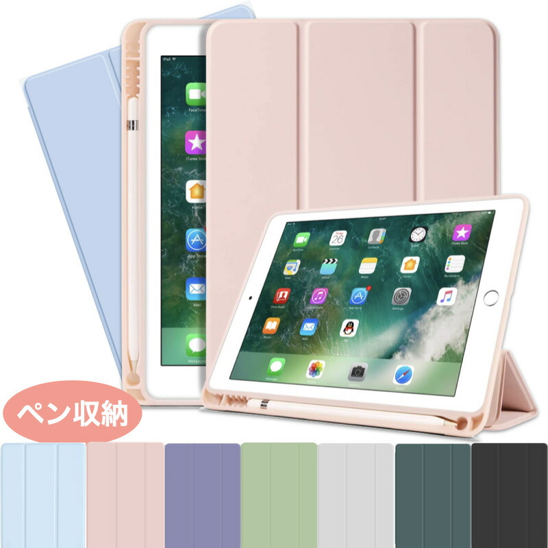 楽天市場】iPad 第11世代 A16 第10世代 ケース iPad Air 11インチ