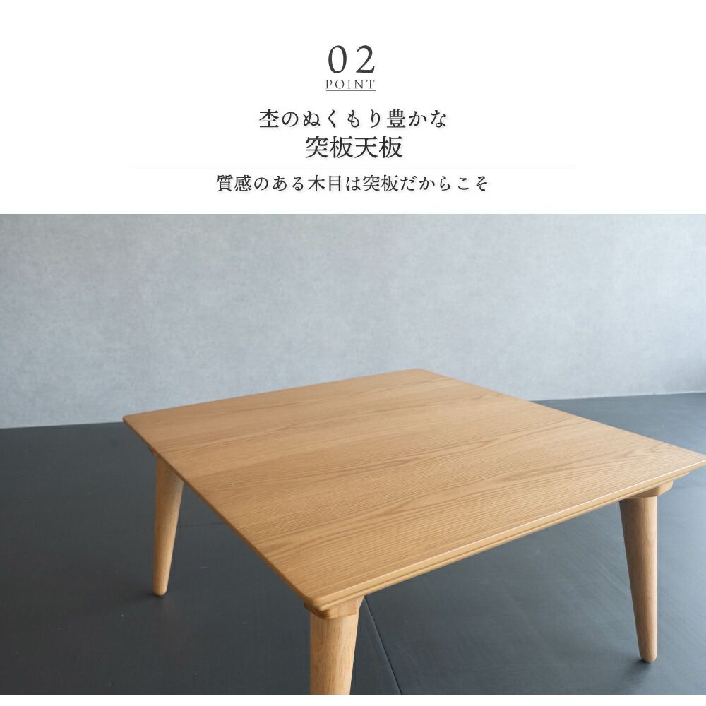 楽天市場】こたつ テーブル 正方形 70×70cm ナチュラル 木製 オーク