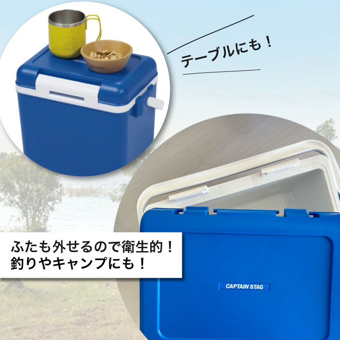 楽天市場】【○日本製】クーラーボックス 8 シエロ キャプテンスタッグ