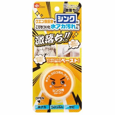 楽天市場】【○日本製】 激落ちくん シンク用 クリーナー レック