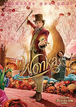 楽天市場】チョコレート工場 ウォンカの通販