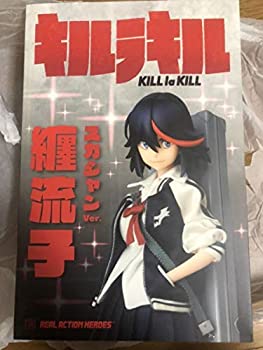 楽天市場】【中古】RAH キルラキル 纏流子 スカジャンVer フィギュア