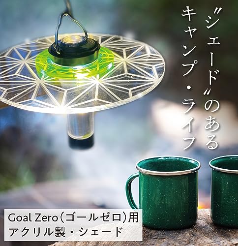 GoalZero 4個セット 付属品多数 GoalZero 4個セット 付属品多数