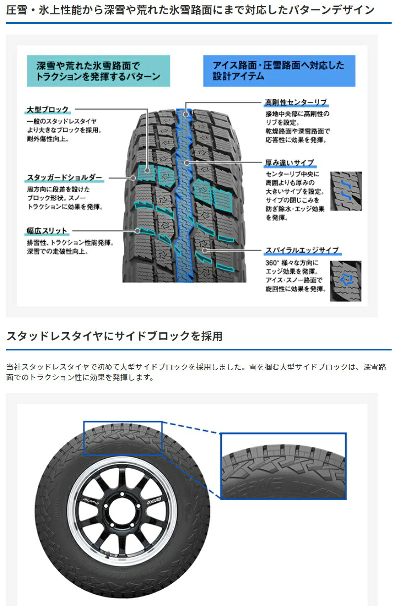 楽天市場】スタッドレス LT 285/70R17 116/113Q トーヨー W/T-R
