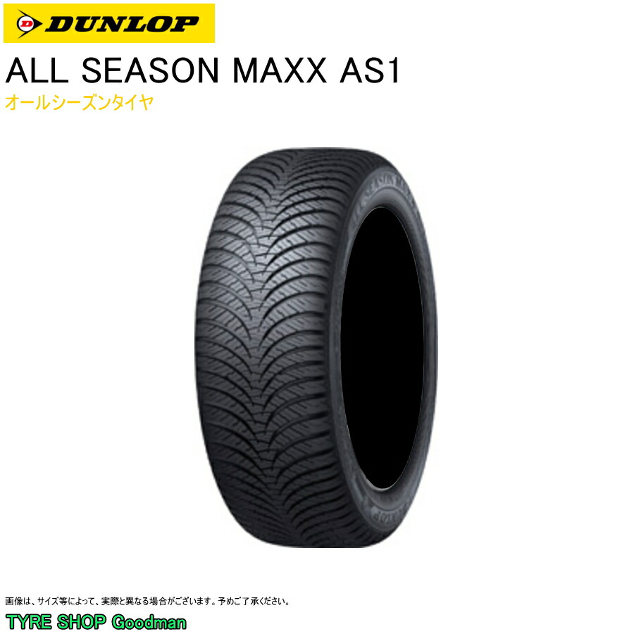 楽天市場】165／55r14 オールシーズンの通販