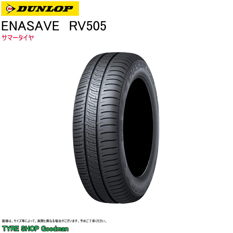 楽天市場】【送料無料】 ダンロップ 215/60R16 95H RV505 エナセーブ