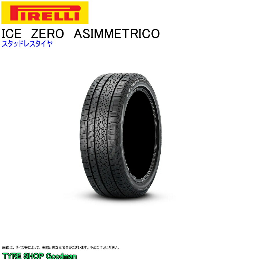 楽天市場】ピレリ ice asimmetrico 245／40r18の通販