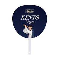 楽天市場】なにわ男子 【 ジャンボうちわ （ 長尾謙杜） 】Naniwa