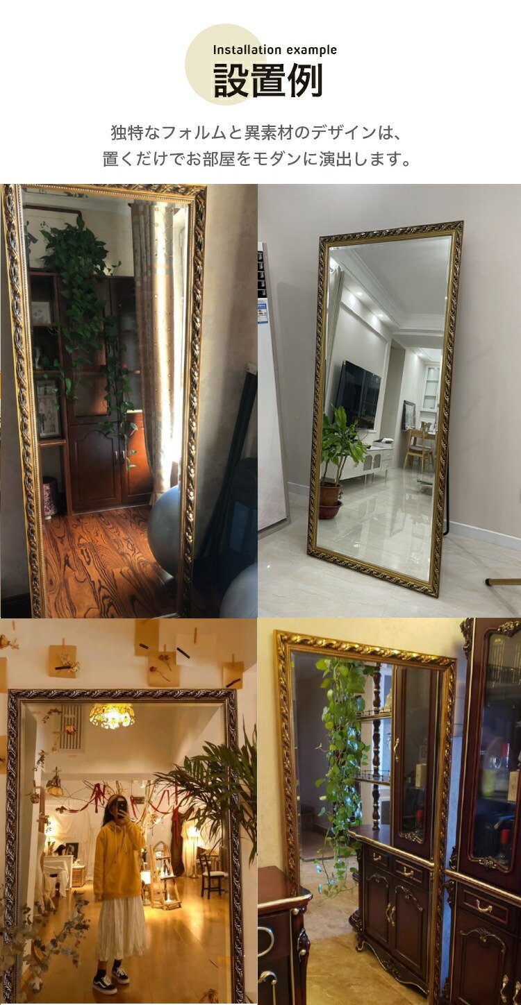 楽天市場】スタンドミラー ゴールド 大幅 ミラー 鏡 全身 優雅 姿見鏡