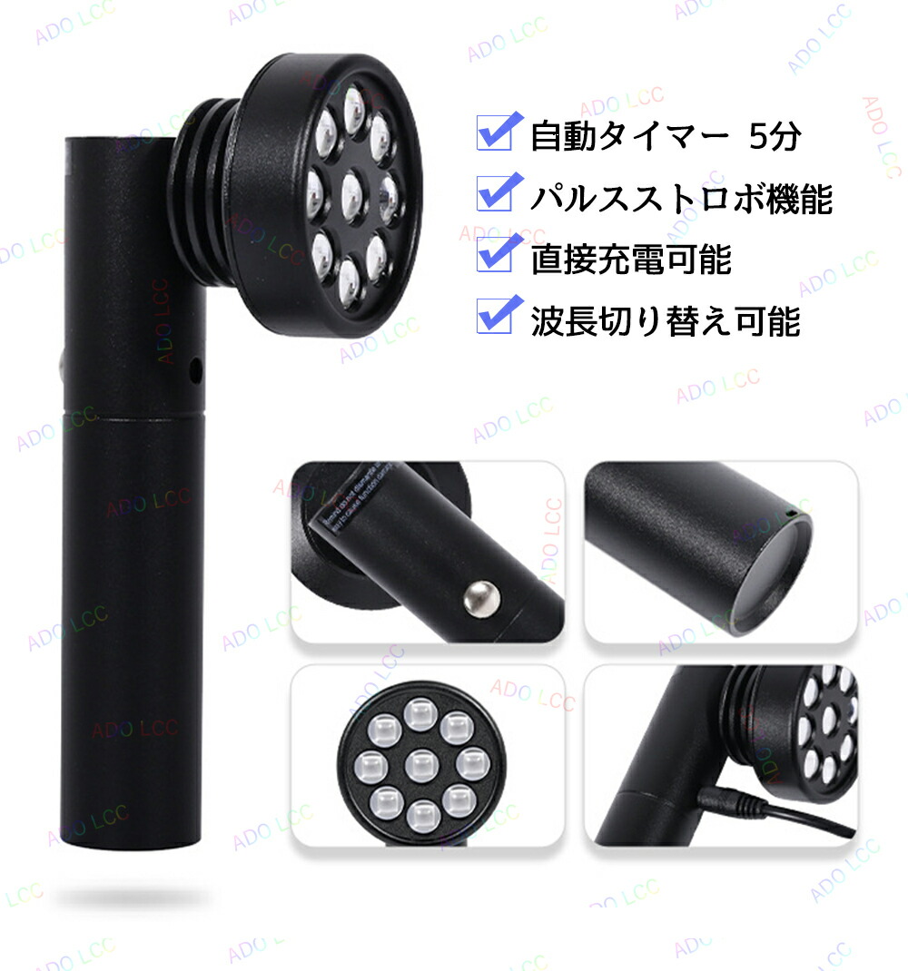 限定値下げ20日まで】2Aduro7＋1 LED美顔器 限定値下げ20日まで