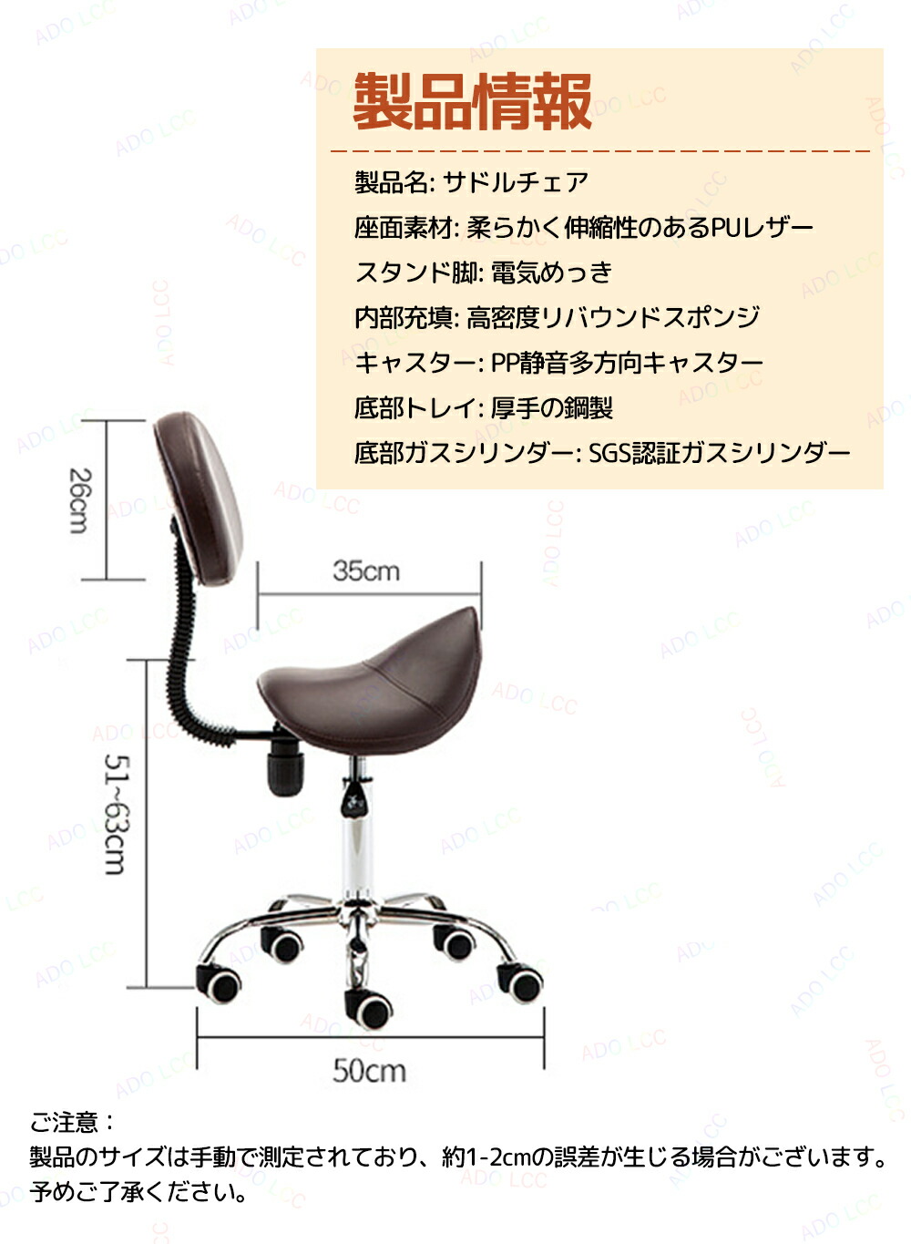 楽天市場】【日本語組み立て説明書付き】サドルスツール スツール