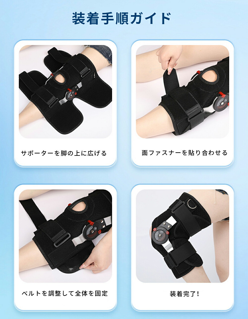 楽天市場】膝サポーター スポーツ 高齢者 ひざ固定ギブス 運動 補助
