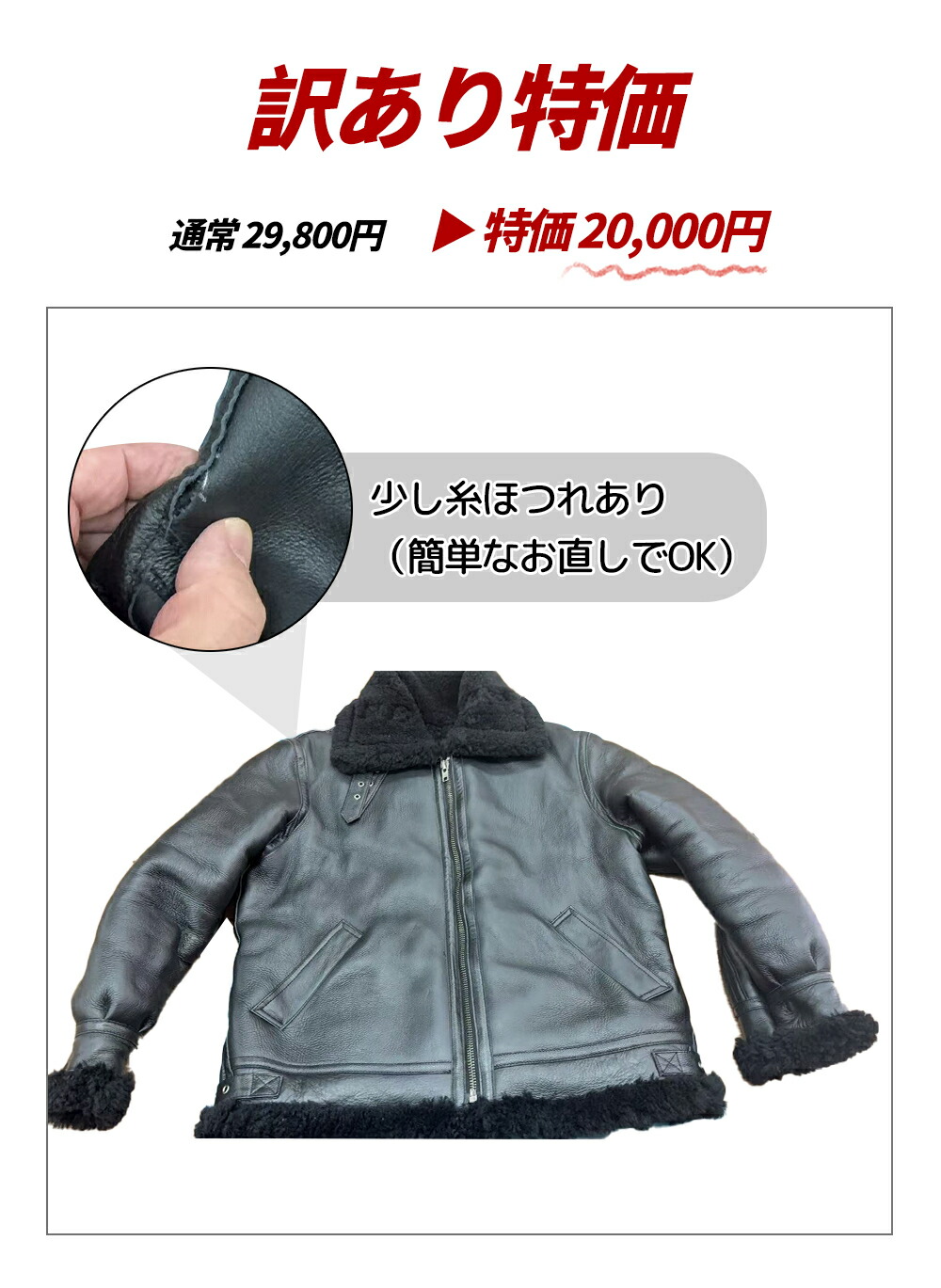 楽天市場】革ジャン 防寒性バッチリ ムートン毛皮一枚 メンズ