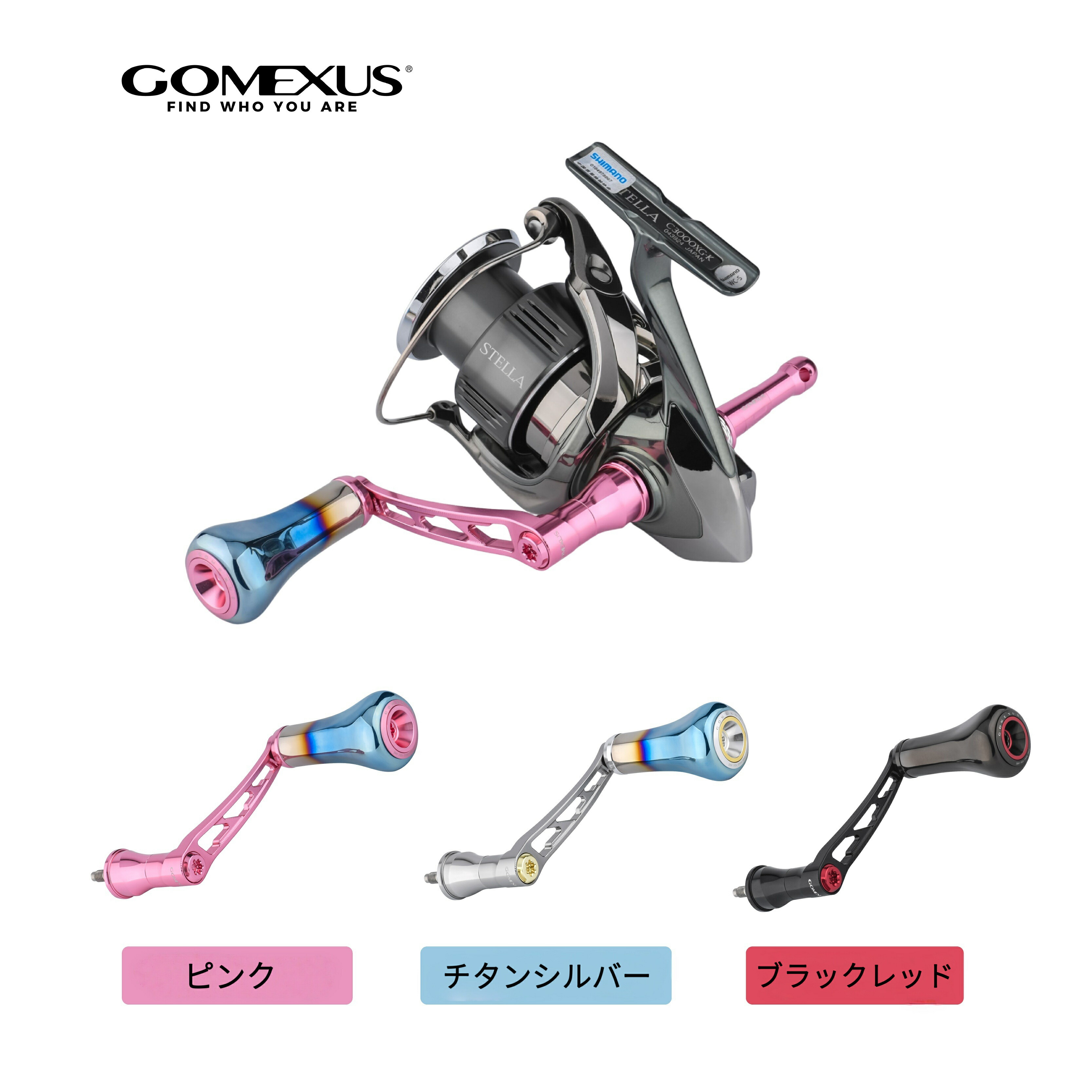 楽天市場】シマノ ステラ ハンドルの通販