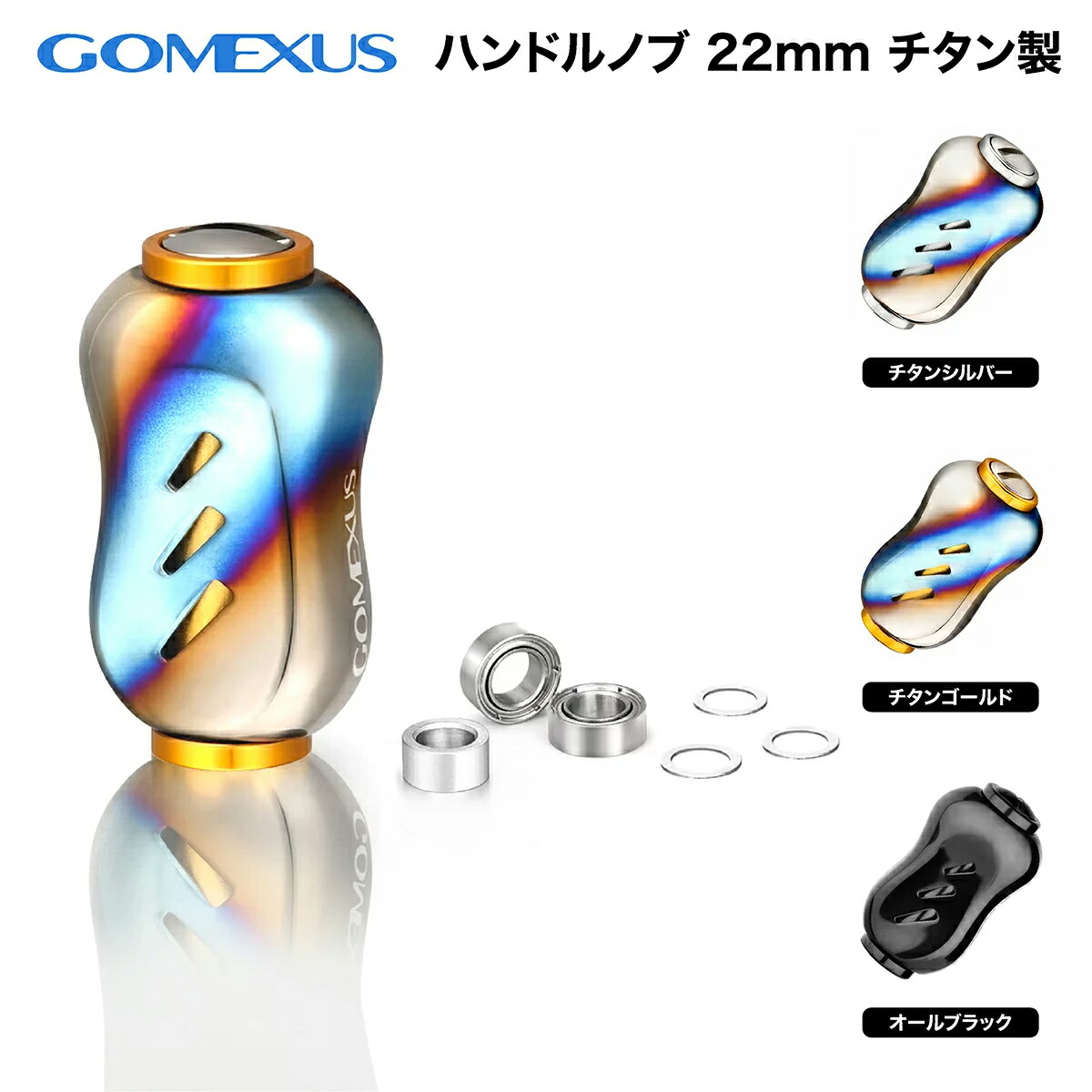 楽天市場】【公式ストア】【送料無料】Gomexus ゴメクサス リール