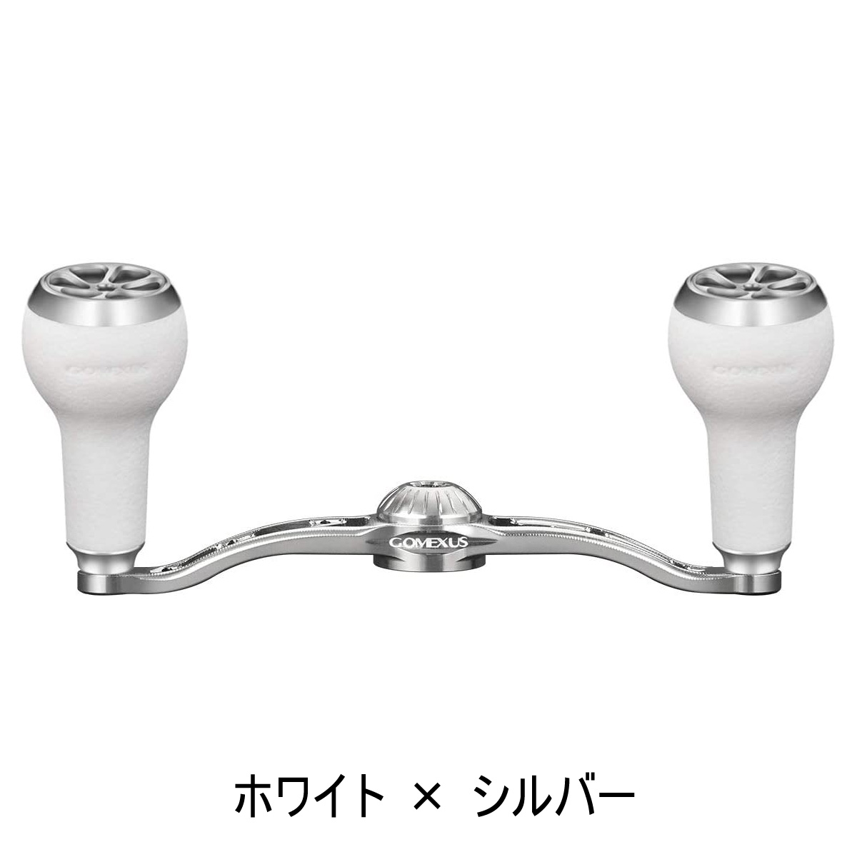 楽天市場】【送料無料】 ゴメクサス パワー ハンドル 100mm リール