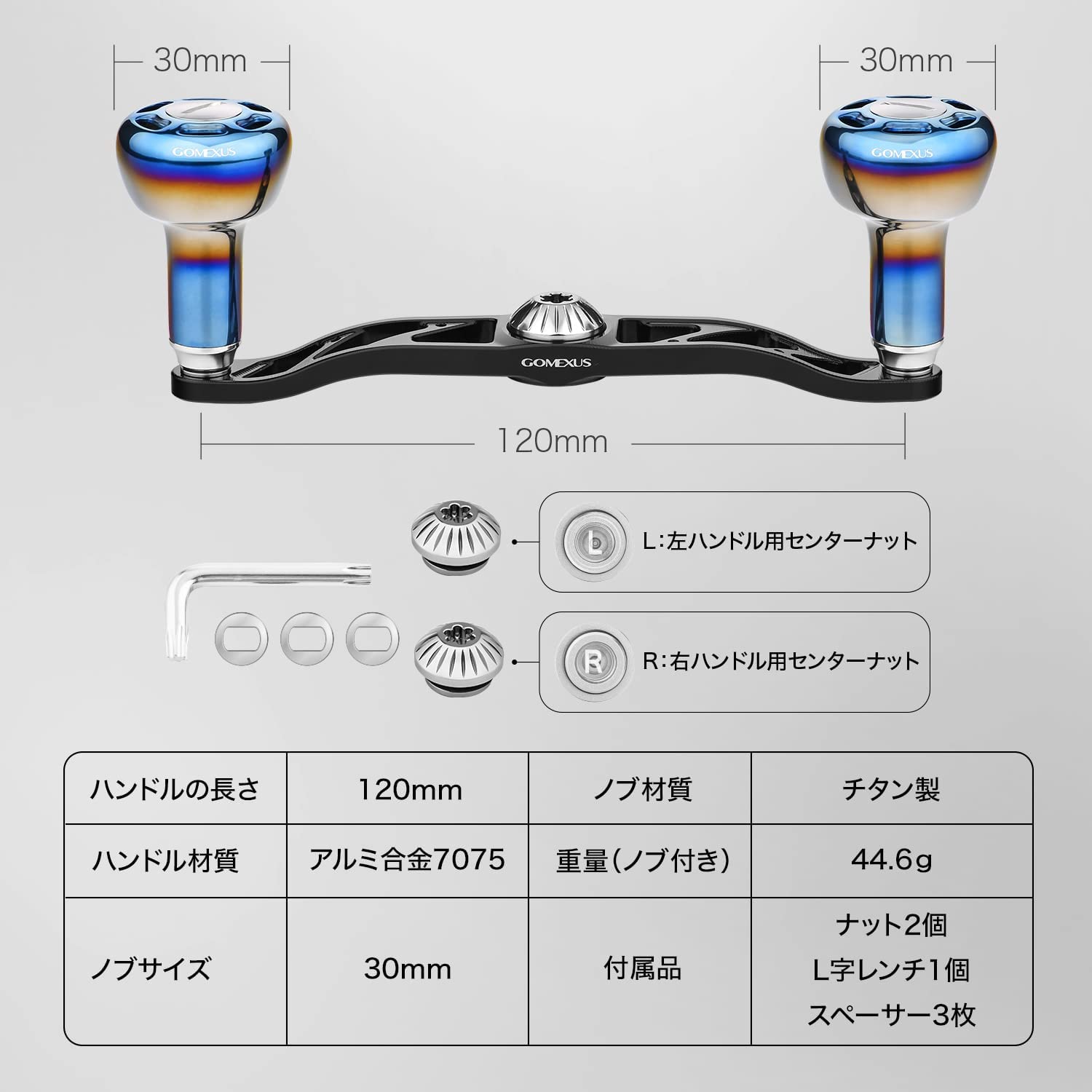 楽天市場】【送料無料】 ゴメクサス 超々ジュラルミン製ハンドル