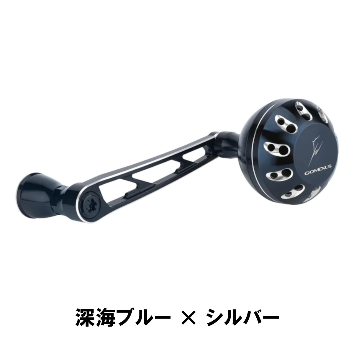 楽天市場】【送料無料】 ゴメクサス 70mm シングル ハンドル シマノ