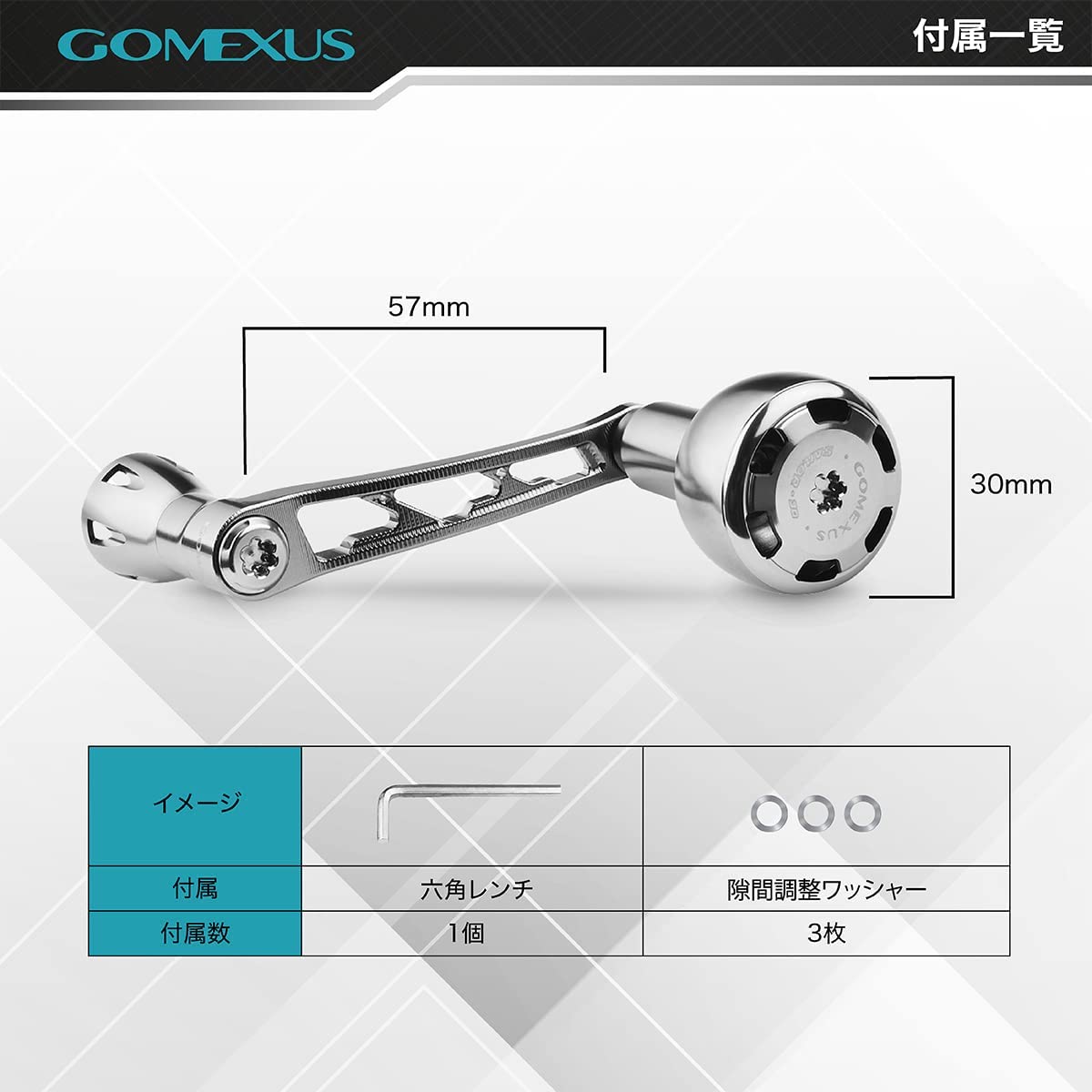 楽天市場】【送料無料】 ゴメクサス 57mm シングル ハンドル シマノ