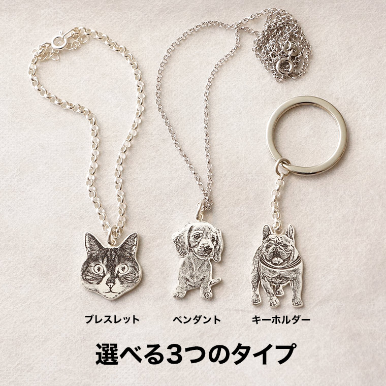楽天市場】ペット 写真 シルバー アクセサリー 名入れ 犬 猫 銀 動物