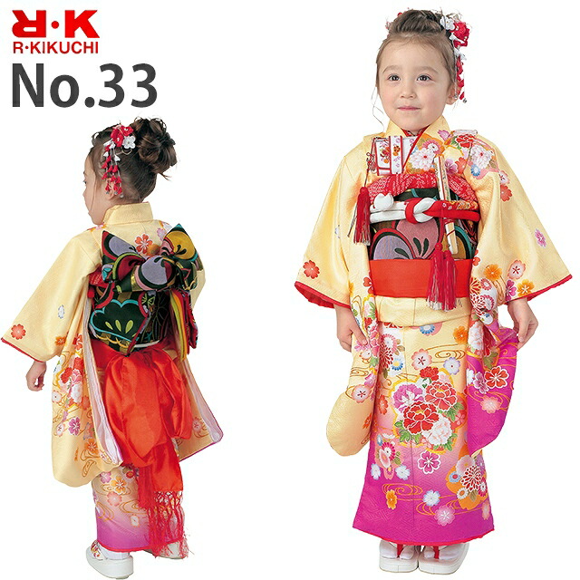 楽天市場】七五三 着物 3歳 フルセット “R・K (リョウコ・キクチ