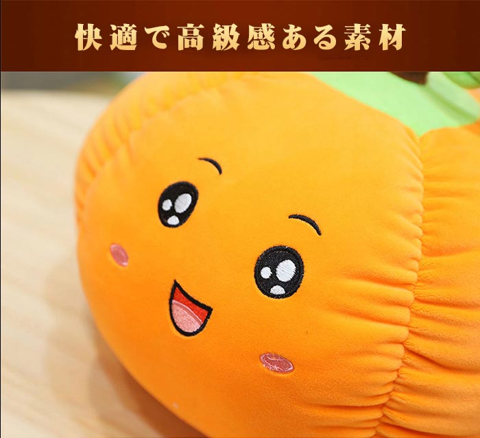 楽天市場】南瓜のぬいぐるみ カボチャ かぼちゃ クッション ハロウィン