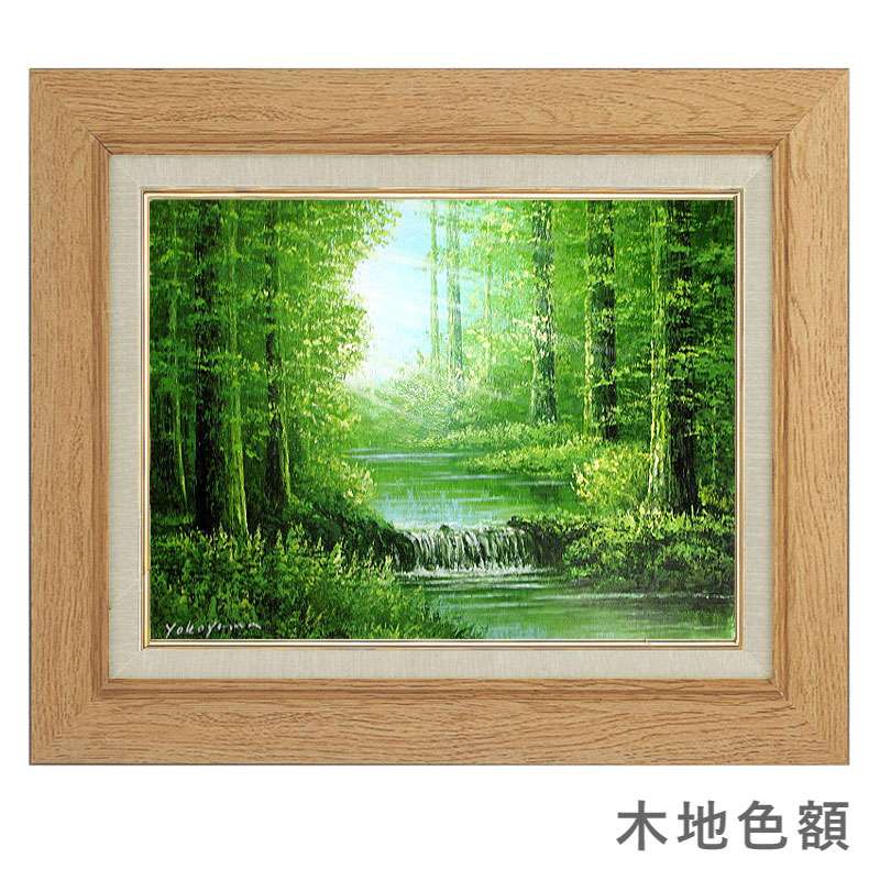 楽天市場】油彩画 F6号 横山守「陽光」真筆 額入り 額装絵画 油絵 風景