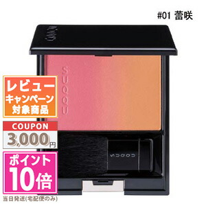 楽天市場】☆ポイント10倍＆割引クーポン☆SUQQU スック ピュア カラー