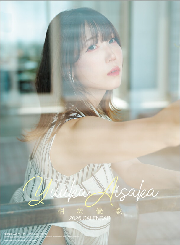 楽天市場】【カレナビ楽天限定特典】 相坂優歌 直筆サイン入りチェキ風