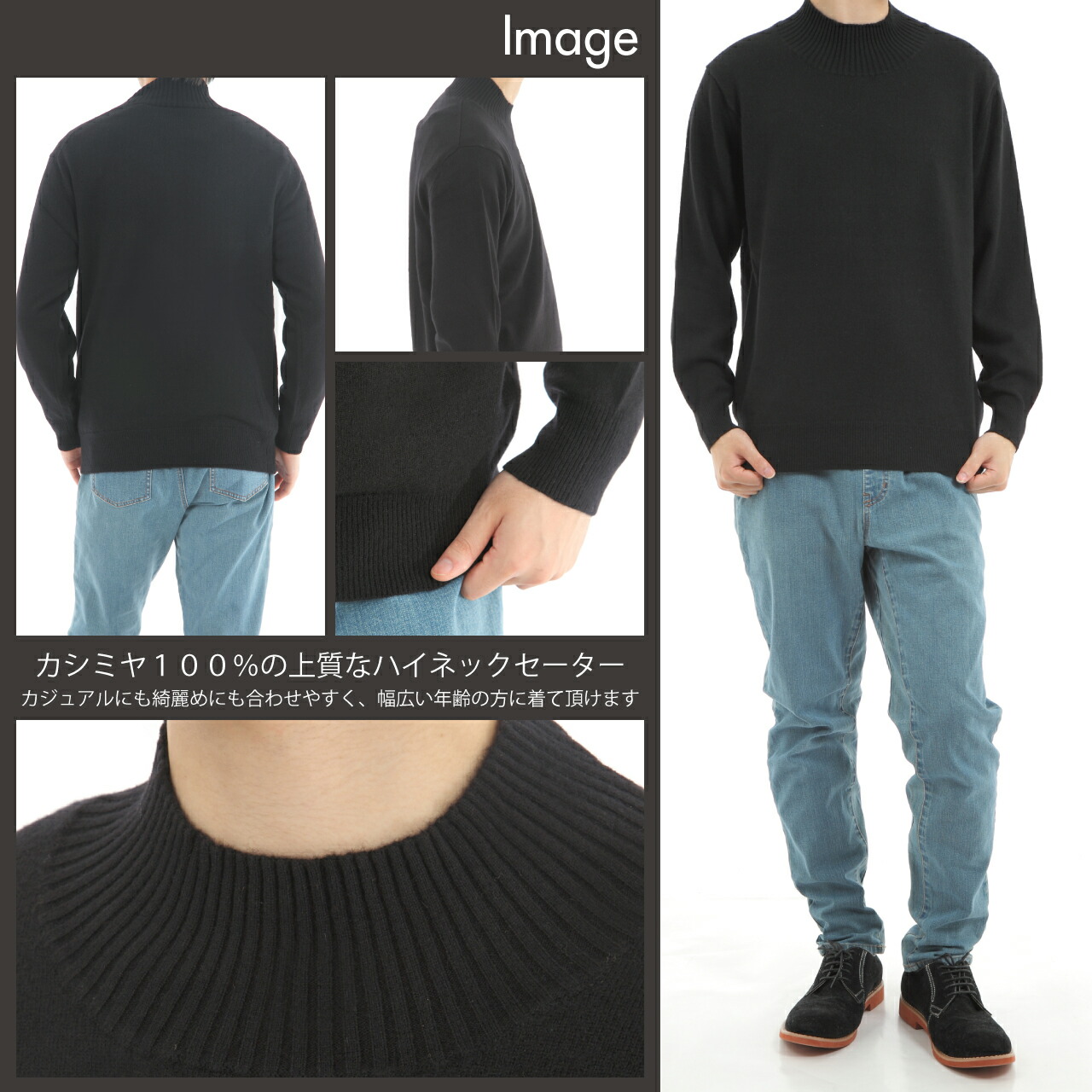 楽天市場】【送料無料】カシミヤ100% ハイネックセーター｜ メンズ