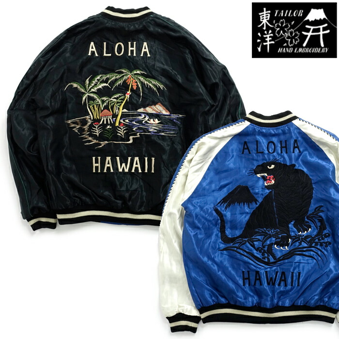 楽天市場】テーラー東洋［TT15052-125］アセテート スカジャン ACETATE