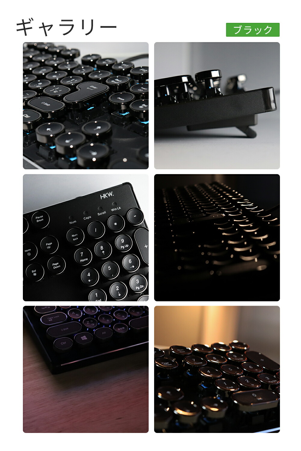 楽天市場】HKW. タイプライター風メカニカルキーボード キーボード