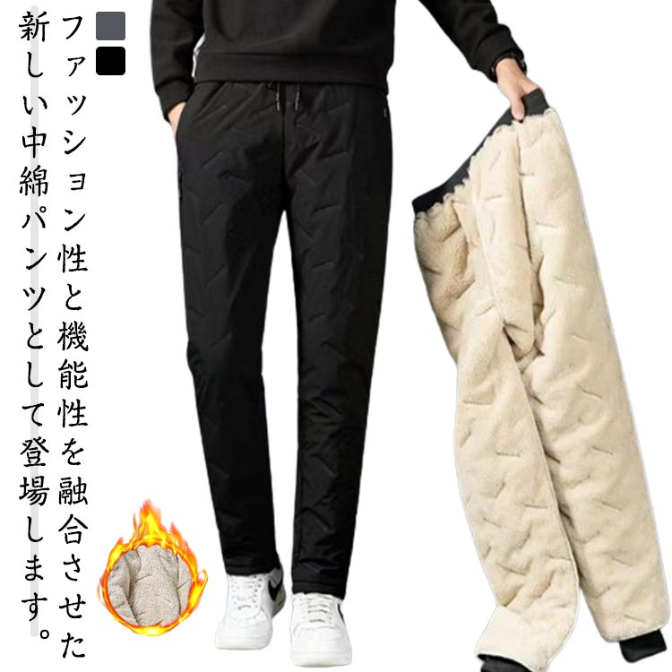 楽天市場】中綿パンツ 登山用パンツ ゴルフパンツ メンズ 大きいサイズ