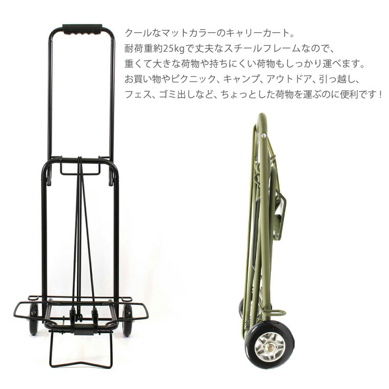 楽天市場】【最大25％OFFクーポン 3/3（火）9：59まで】キャリーカート