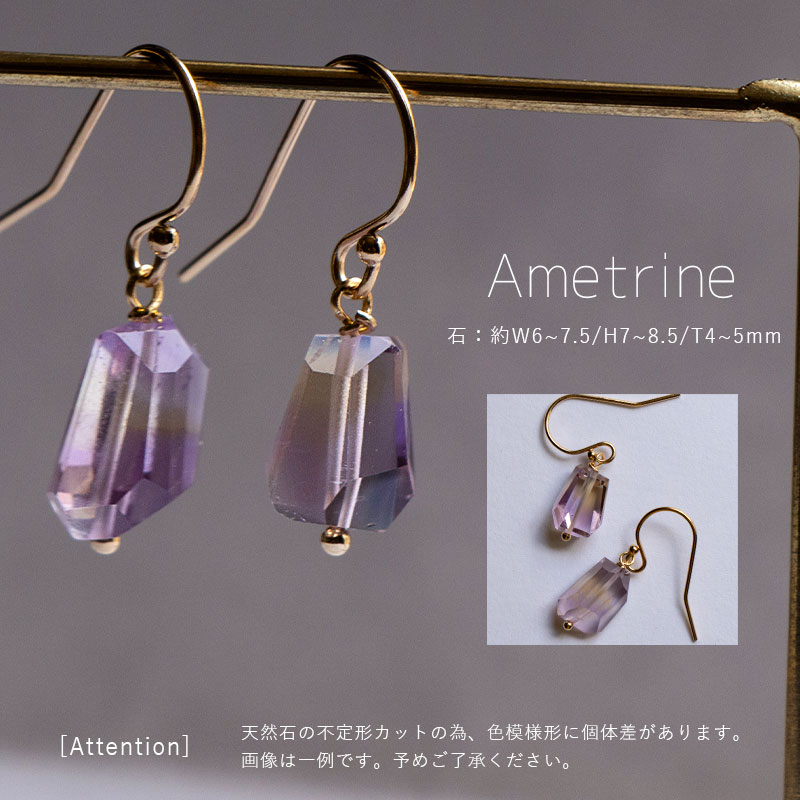 楽天市場】水晶 グリーンオニキス アメトリン ラピスラズリ