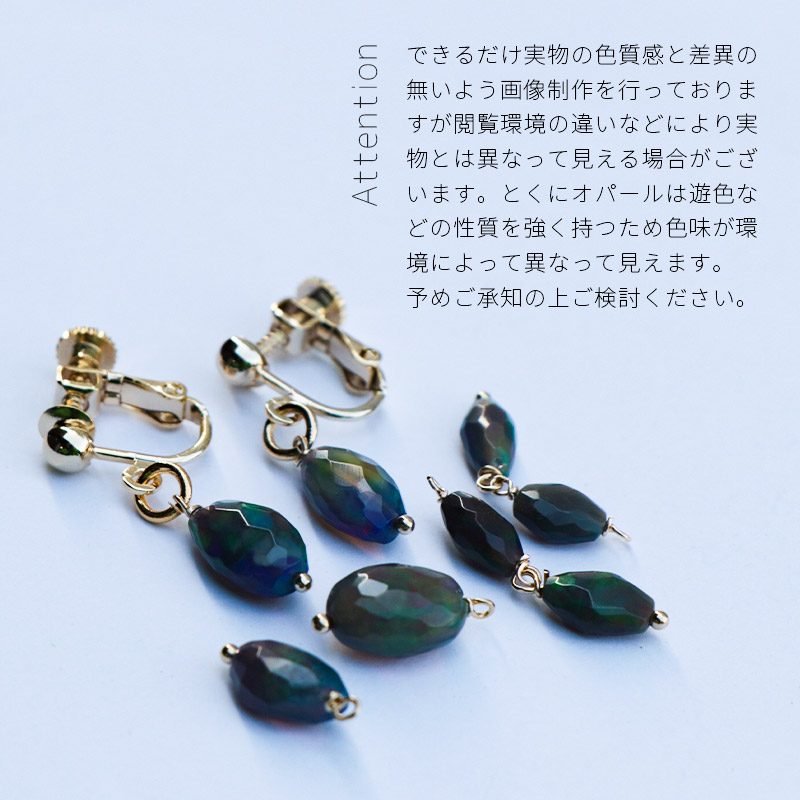 楽天市場】【選べる】ブラックオパール イヤリング ピアス 天然石